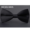 Brand bow tie for leisure, polyester, wholesale, factory direct supply, Korean style