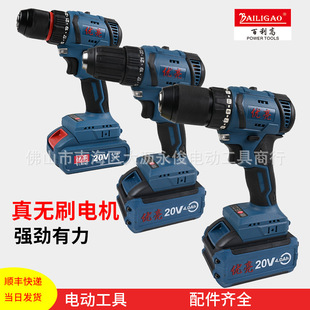 �����oˢ��18V20V���ʳ����ֳ�ʽ�늶๦�����әCС���