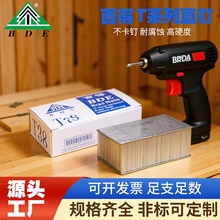 百得气动枪钉T木工钢钉枪排钉家装五金装修T50直钉T38气排钉