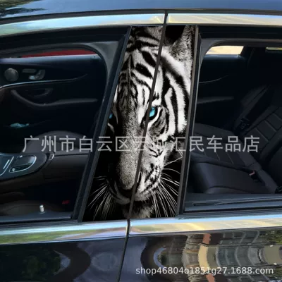 Body sticker: Nezha 2 clown decorative sticker car - x-56-1-pair-of-main-and-co-pilot
