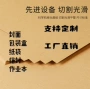 学生a44k8k牛皮封面纸