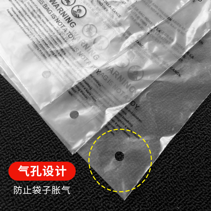 警告ジッパーバッグ透明衣類クロスボーダーtemu特別な包装shein収納窒息防止peジッパーバッグ|undefined