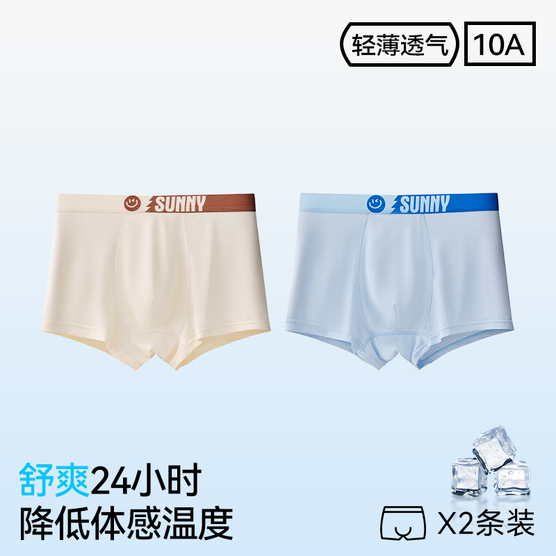 9807-[시원한 얼음비단 2개]