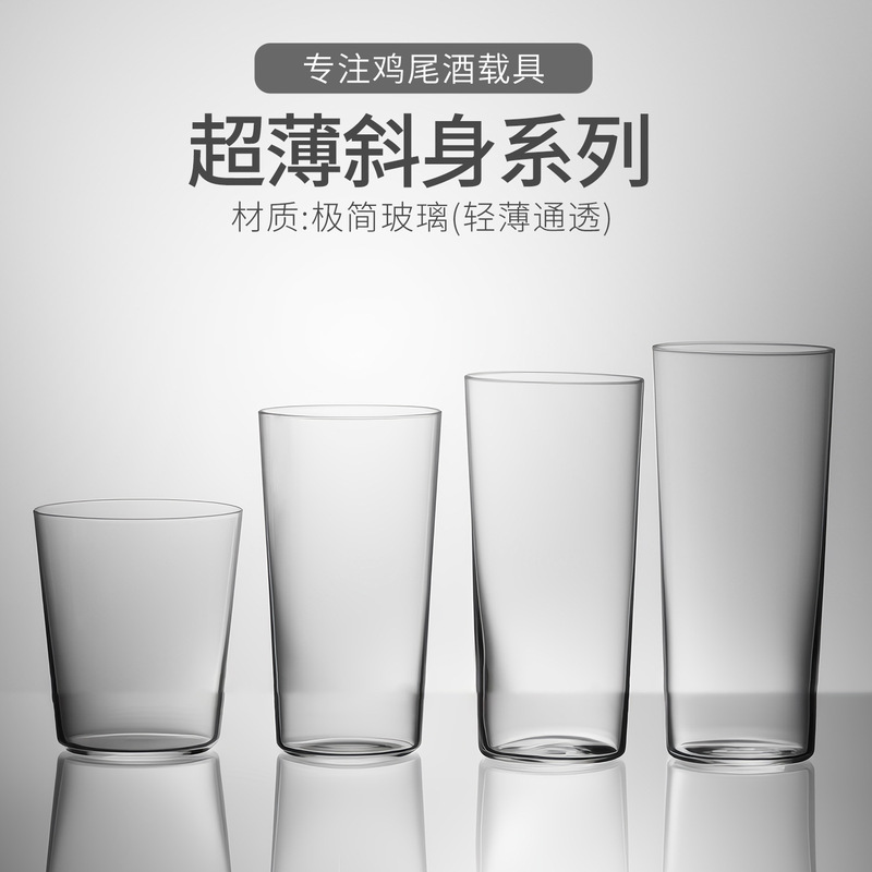 Japanese-style ultra-thin Collins glass, straight shot glass, long drink glass, cocktail glass, gin and tonic glass, lead-free glass Collins glass, Kimura Japanese-style ultra-thin Collins glass, straight shot glass, long drink glass, cocktail glass, gin and tonic glass, lead-free glass Collins glass, Kimura