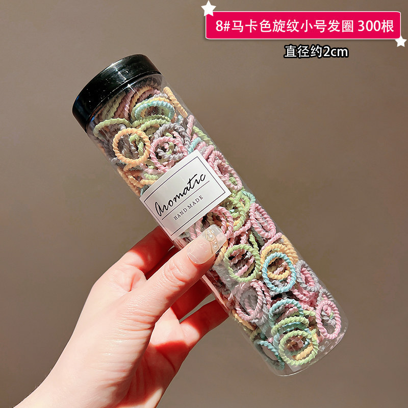 8 #300 spinning macarons