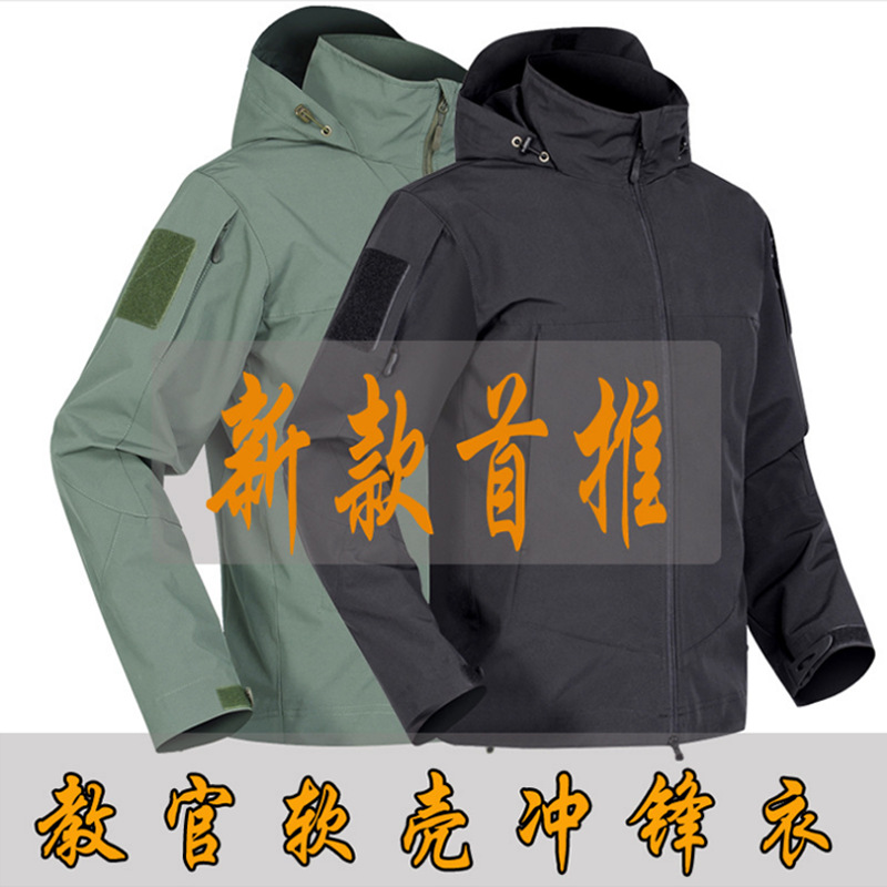 Primavera y otoño al aire libre vestir de asalto pareja de camisa táctica de caparazón suave ropa de montaña turismo de montaña ropa deportiva delgada