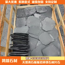 ��Ȼ��ʯ�������ƴʯ��Ҏ�tˮ�ص�Ƭʯ�@�ֵ��ʯ���ɫ�Ļ�ʯ