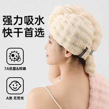 2025�¿�Ӻ�ɰlñ�ӳ�����ˮ�ٸ�Ůʿ�ɰlë��ϴ�^�l���^��ԡñ