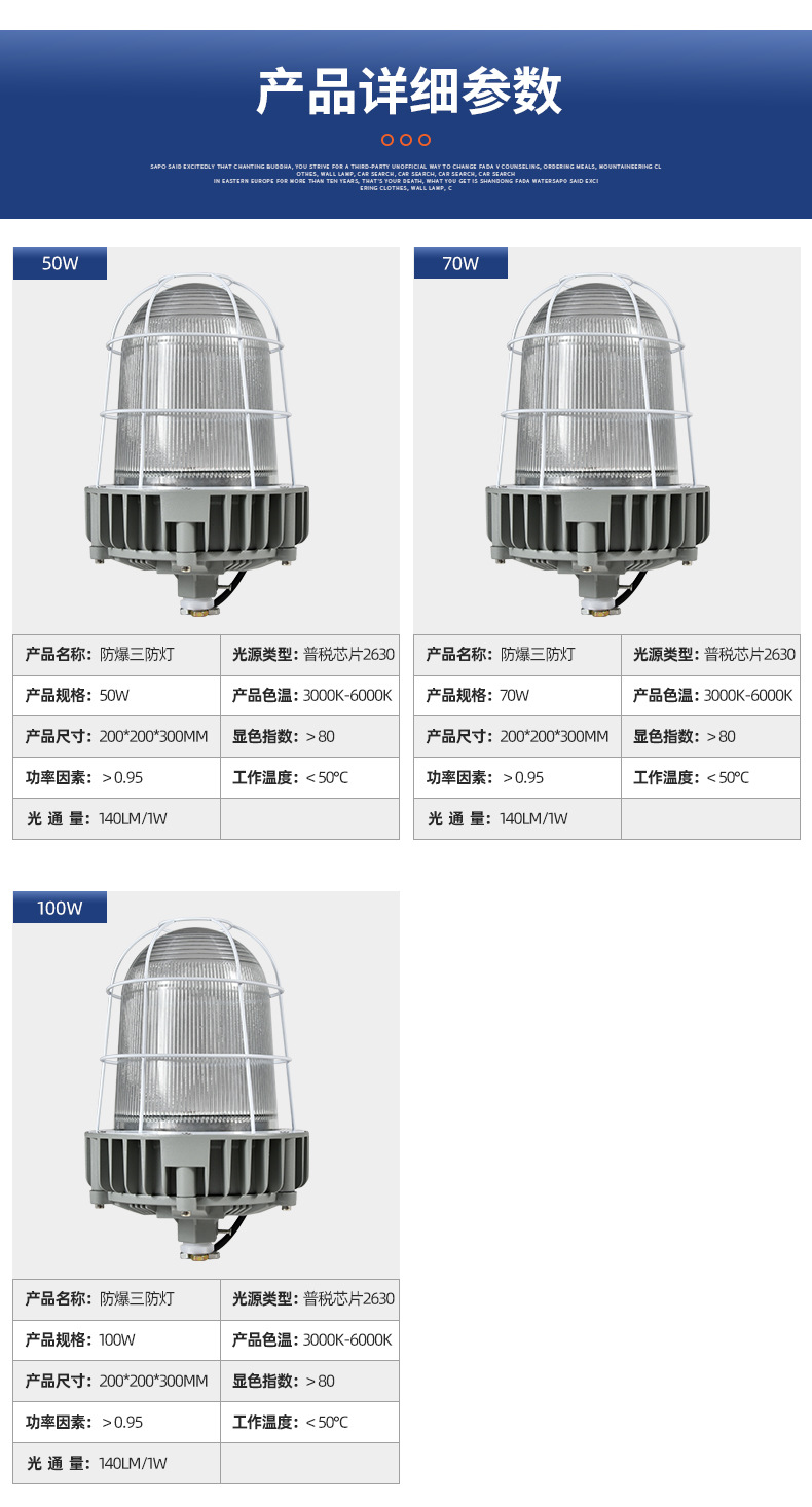 防爆灯_12.jpg