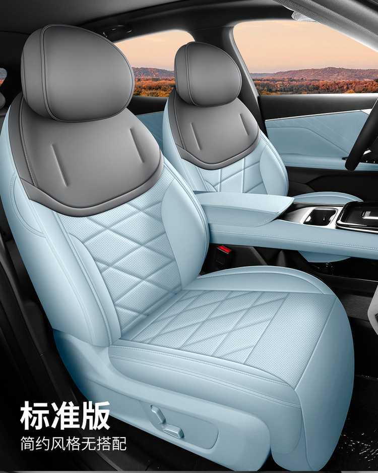 Suitable for Changan Deep Blue S05 seat cushion, universal seat cover for all seasons, car-specific perforated leather seat pad