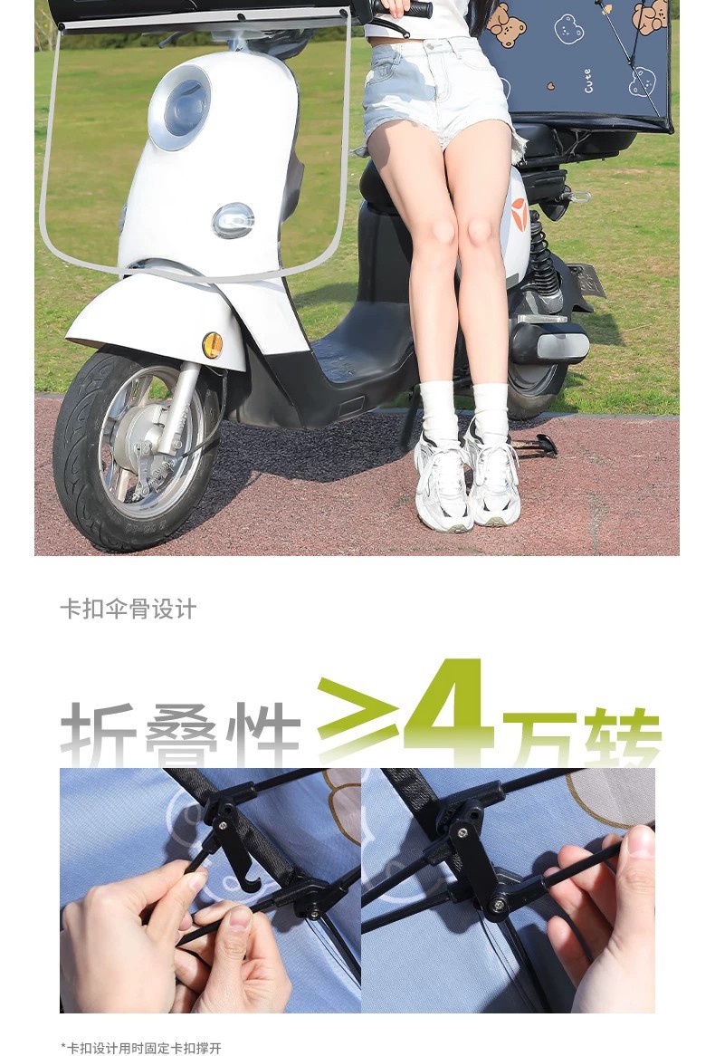 New Model of Electric Vehicle Rain Shelter, Foldable and Retractable Canopy, Widened Sun Protection Umbrella, Electric Vehicle Storage Box, Sunshade Umbrella