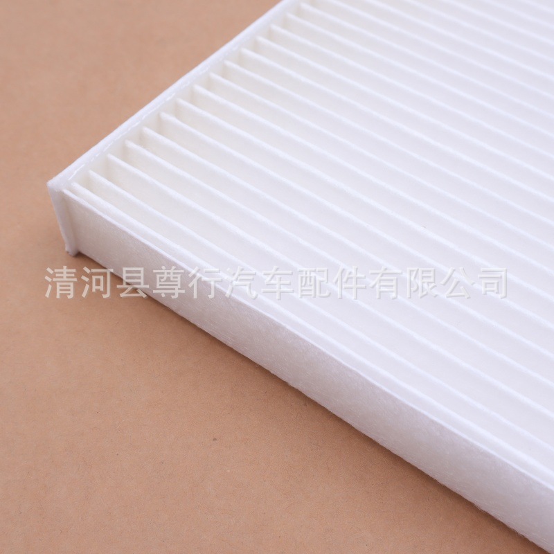 Suitable for 25 Years New Byd Seagull Air Conditioning Filter Grids Filter Vitality Free Flight Version Accessories