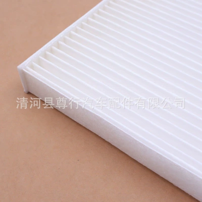 Air conditioning filter Byd Seagull Air Conditioning Filter