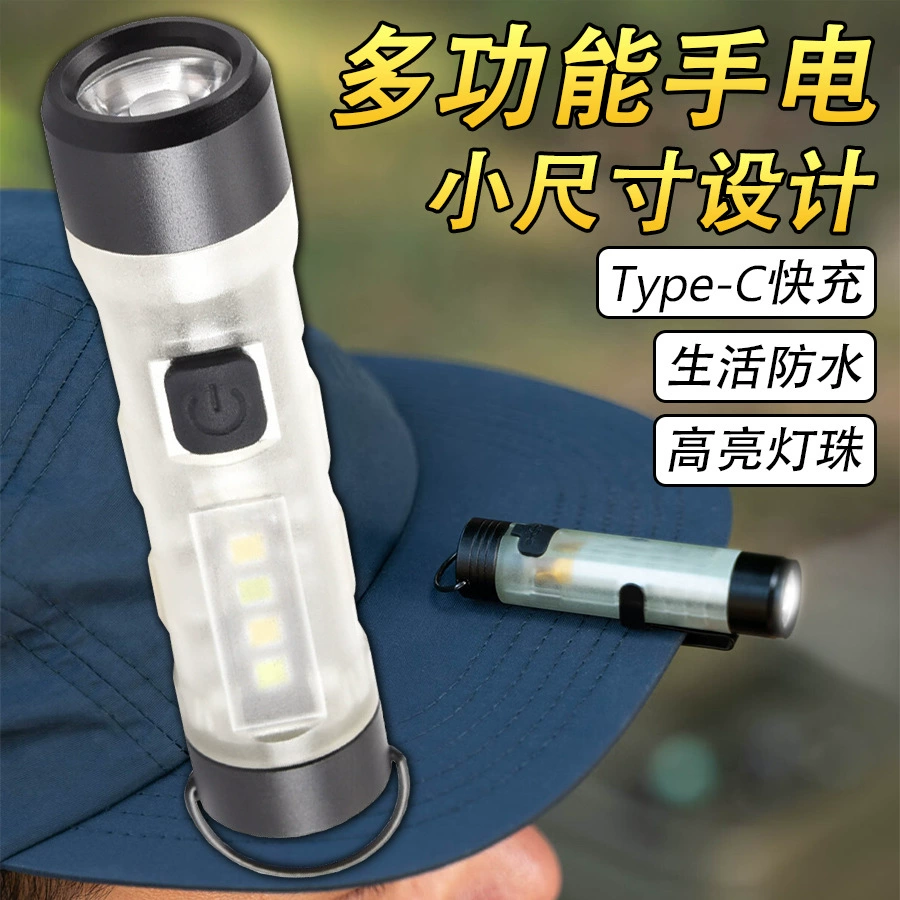 Уличная мастерская, сильный свет, карманный зажим для шляпы, лампа, магнитная атмосфера для кемпинга, светодиодный долговечный аварийный фонарик для оказания помощи при стихийных бедствиях