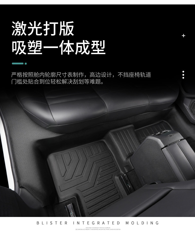 Specialized 21-25 Model Citroën Versailles C5X Full Surround Floor Mats with Decorative Trim and Threshold Protection Tpe Car Floor Mats