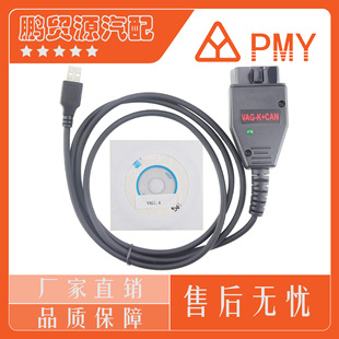 VAG K+CAN Commander 1.4 FT232RL ��ɫ�W�ϴ��{��/�z�y��