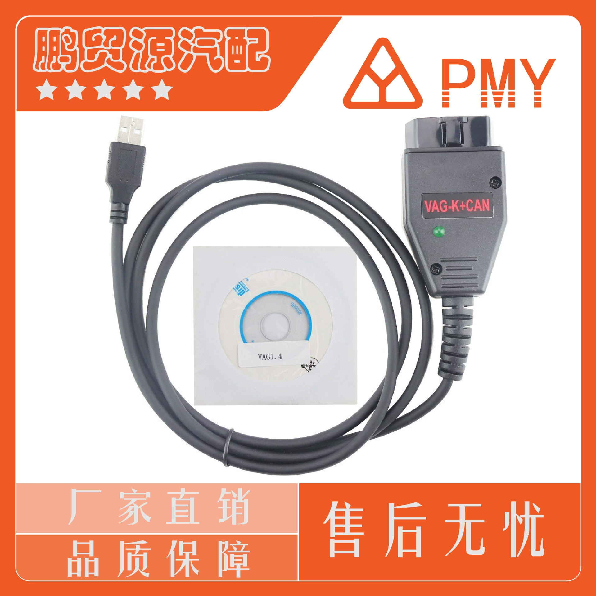 Метр регулировки Ауди Фольксвагена черноты командира 1, 4 ФТ232РЛ ВАГ К + КАН/линия обнаружения