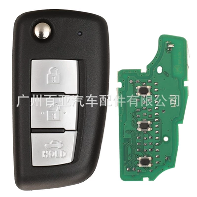 Car Key 433Mhz 4A – Car Keys - 3-key