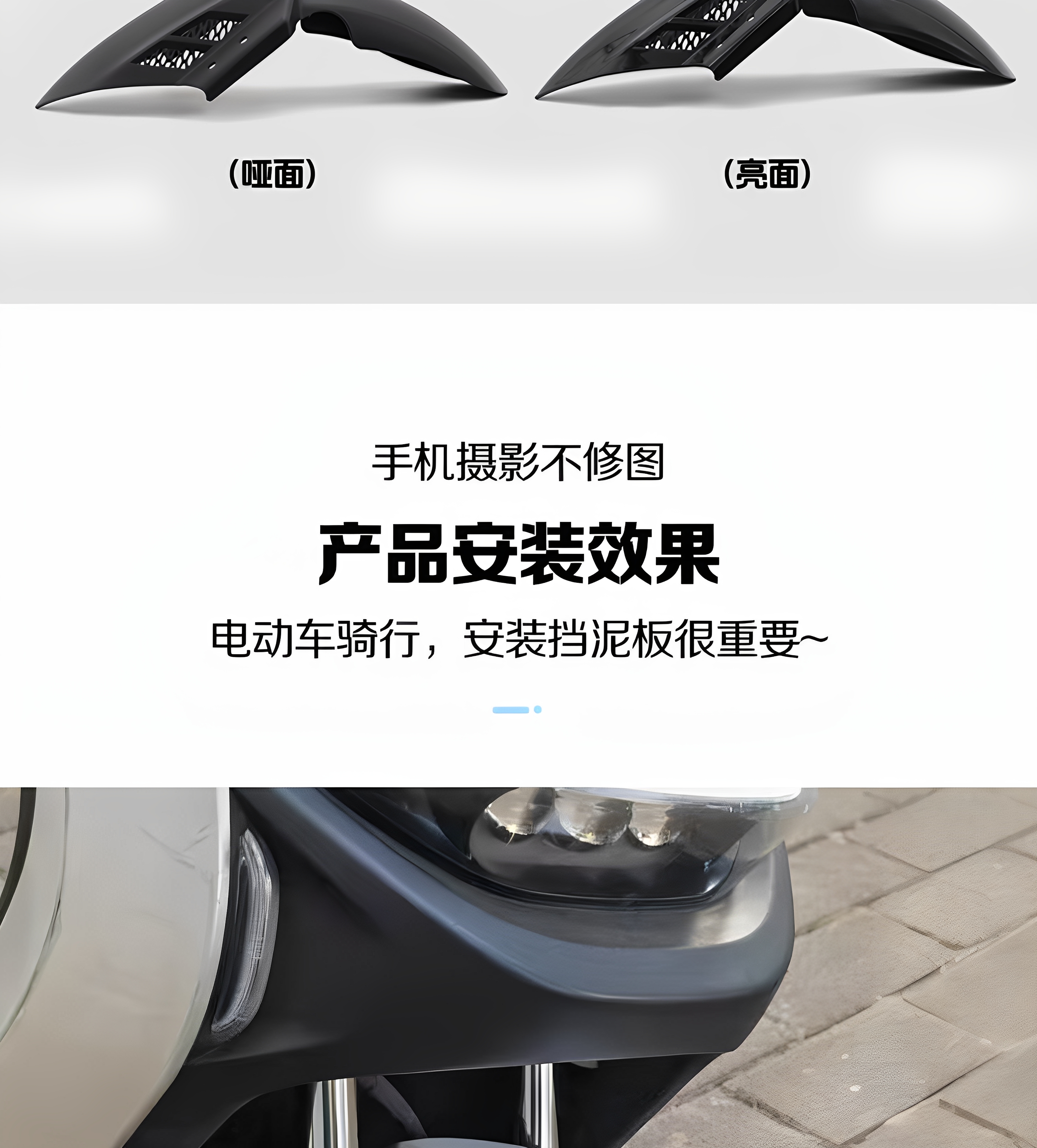 Ba Feng Te front mudguard aluminum alloy bracket is suitable for modification of the front mudguard of the Niu No. 9 electric motorcycle