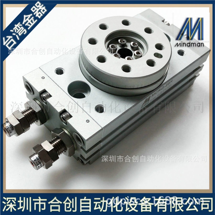 MCRQ-25R 旋转气缸 台湾金器MINDMAN 原装正品