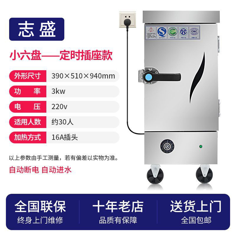 vapor de arroz comercial vapor eléctrico doméstico pequeño vapor de arroz vapor de gas carro de arroz vapor de comedor vapor de arroz automático