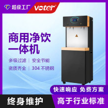 不锈钢节能商用饮水机方舱医院校园单位企业工厂饮水台活性炭滤芯