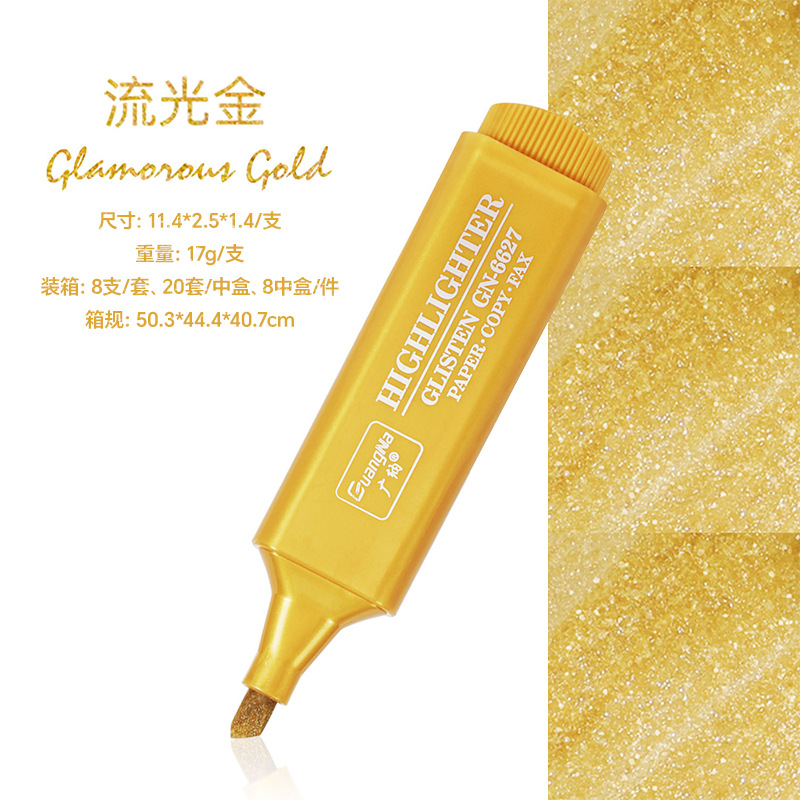 Guangna GN6627 flash marcador de color marcador clave a base de agua 8 colores opcional polvo de flash oblicuo