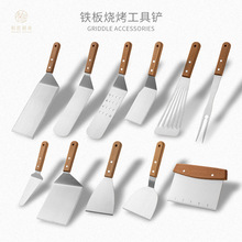 ľ���F������P �F������Ϲ���ʮһ����griddle accessiores