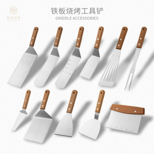 11-piece wooden handle iron plate barbecue shovel teppanyaki material processing tools griddle accessiores