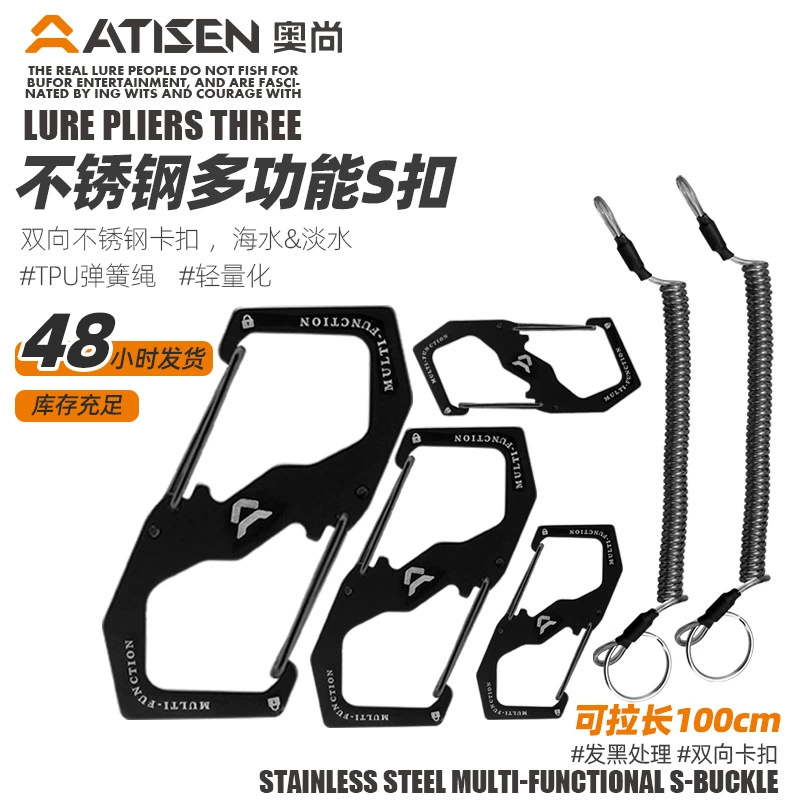 Спотовые виды спорта на открытом воздухе из нержавеющей стали карабинная пряжка для рыбалки кемпинг безопасная пряжка с веревкой рыбы зажим плоскогубцы S пряжка инструмент