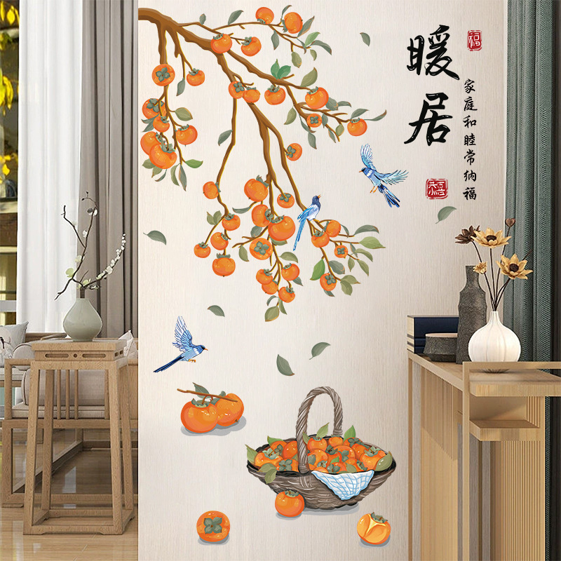 Magpie Wall Stickers Self-Adhesive Entrance Corridor Wall Beautification Decoration New Chinoiserie Collage Living Room Restaurant Custom Stickers