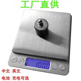 珠宝秤;厨房秤;手提秤