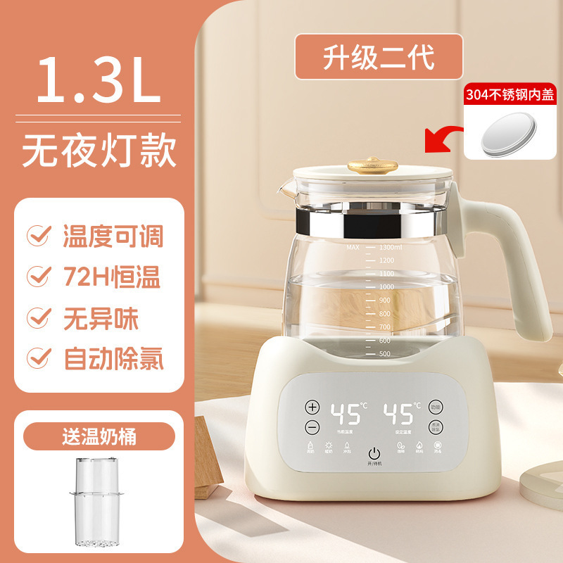 電気ケトル、恒温ケトル、新型家庭用保温一体型お茶作り小型水煮茶器単層|undefined