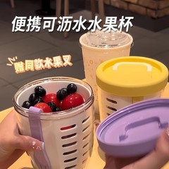 便携式食品级自带叉子水果杯保鲜盒冰箱密封学生上班族外出携带无