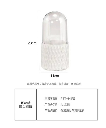 ins风旋转化妆刷收纳筒眼影刷子桶置物架桌面收纳盒多功能梳妆台