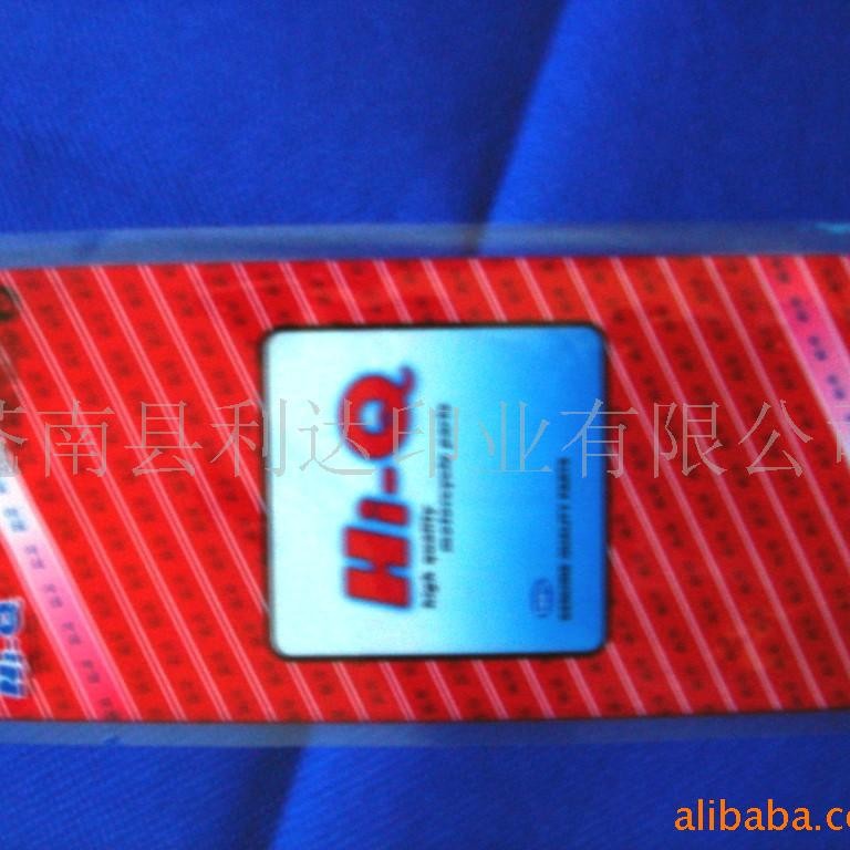 厂家直供CPP复合袋OPP复合袋各种材质复合塑料袋