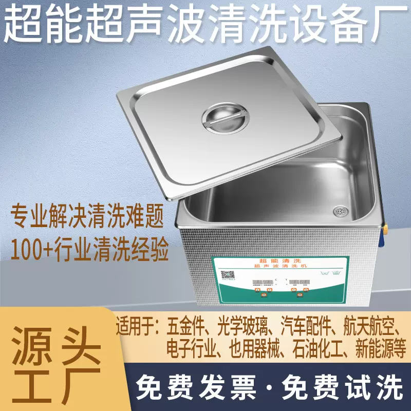 小型超声波清洗机家用实验室设备外贸跨境热销产品珠宝首饰清洗器