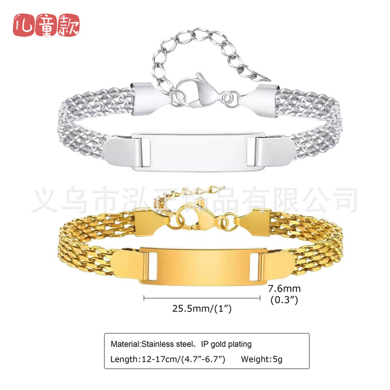 欧美不锈钢网格表带式长条手链 diy激光刻字长牌弯牌女士手链闺蜜|undefined