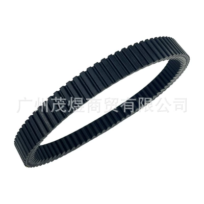 Belt C650Gt C650 C600 Sport