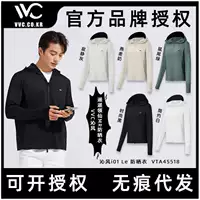 VVC Yao Yao Ling Xian солнцезащитная одежда мужская куртка с защитой от ультрафиолета весенне-летняя дышащая кожаная одежда из ледяного шелка VTA4S518