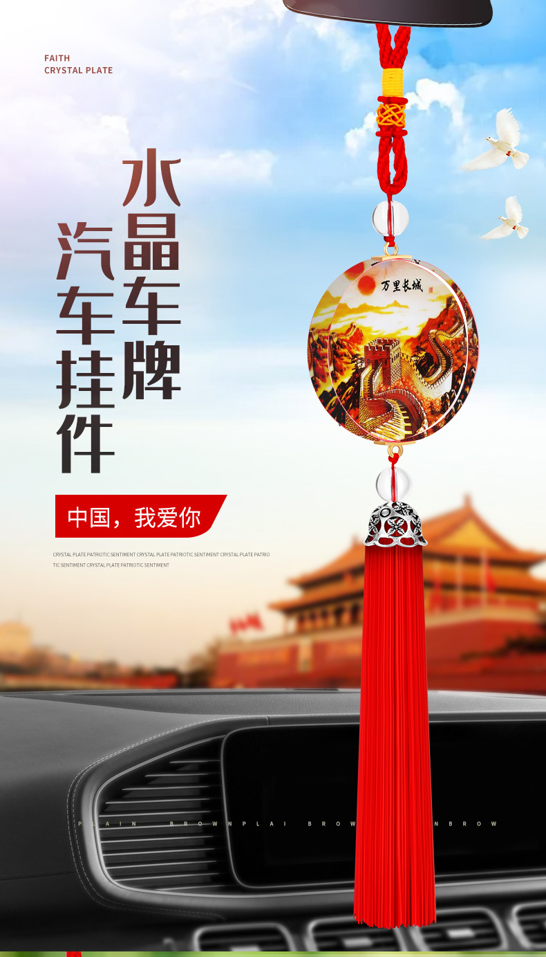 Creative Car pendant life depends on your own color printing ornaments car interior decoration smooth crystal pendant car pendant