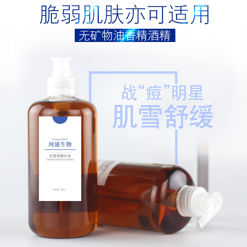 Moisturizing brightening cosmetic face serum