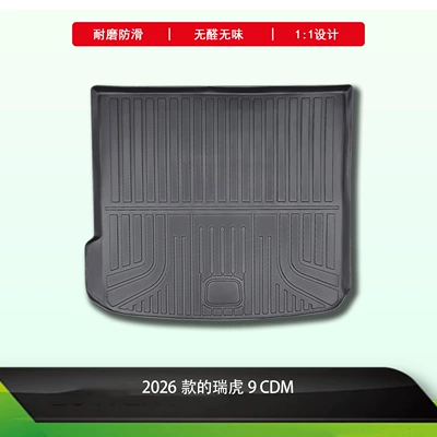 Trunk Mat Tiggo car trunk mat - 2026-tiggo-9-cdm-11-original-car-mold