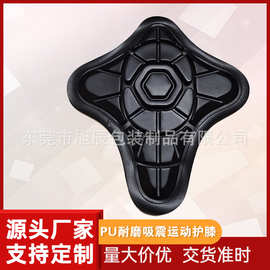 厂家定制PU运动护膝PU吸震儿童成人运动护膝 PU护膝护具 耐磨护具