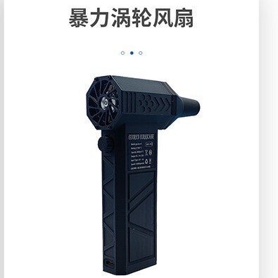 クロスボーダー暴力ターボファン高速過給ハリケーンターボファンミニキャンプ屋外手持ち暴力ファン|undefined