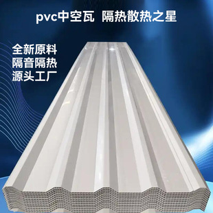 pvc�������п����p�ӼӺ����S����픏Sֱ�N�Bֳ������Ƭ��ˮ