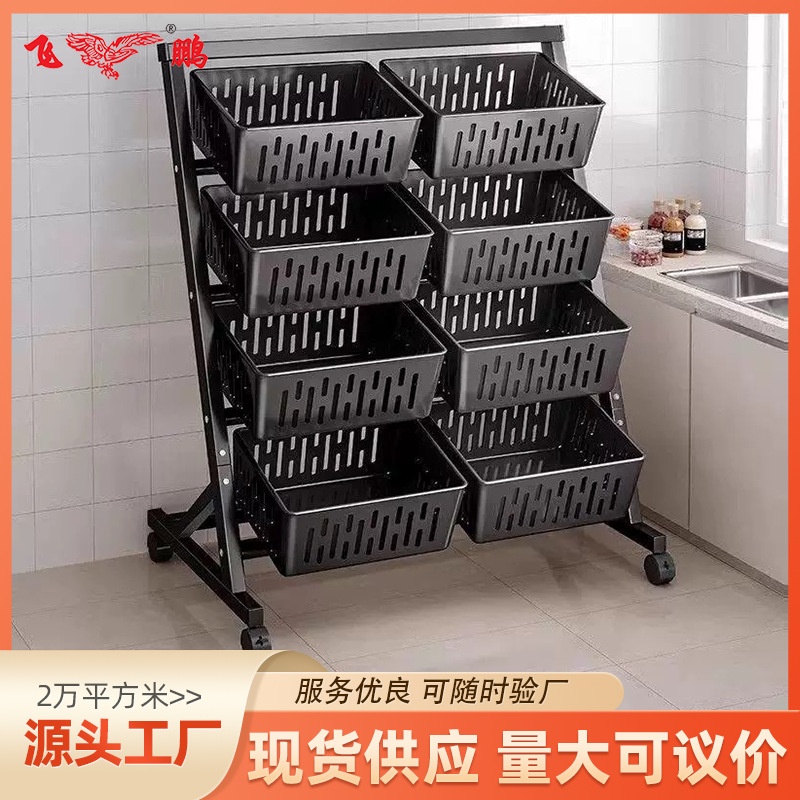 厨房置物架落地多层菜篮子家用小推车零食收纳筐果蔬菜架子储物架