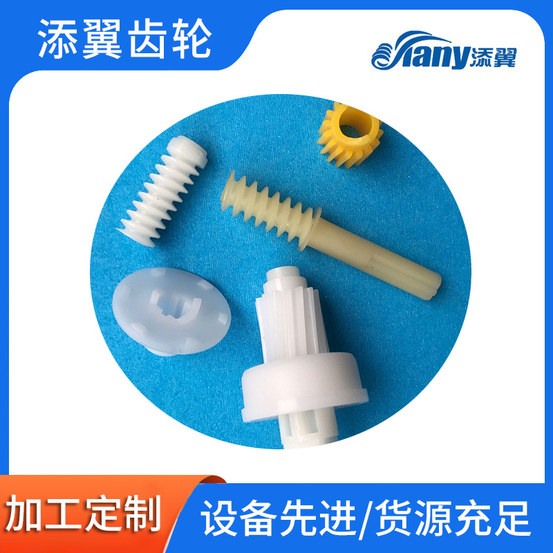 厂家直销电风扇2391齿轮箱摇头稳定噪音小保质保量齿轮配件斜齿轮