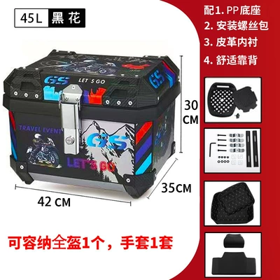 Motorcycle trunk | Rear Square Box Battery - 45l-black-mountain-tail-box-backrest-lining