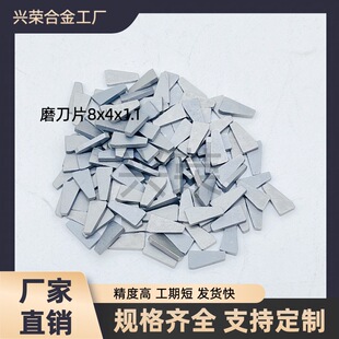 �u䓺Ͻ�ĥ��Ƭ��Ʒ�Ͻ�8x4x0.7�����з�������ĥ֧�ַǘ˶���